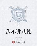 无极魔道txt下载全本