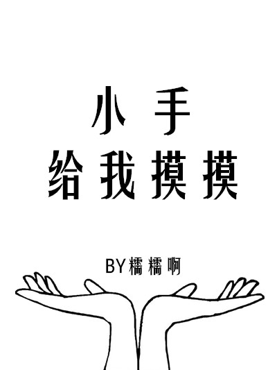 小说库