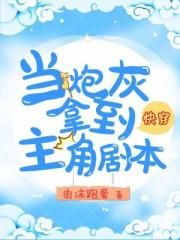 继的朋友们31话能不能