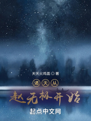 极道鲜师3