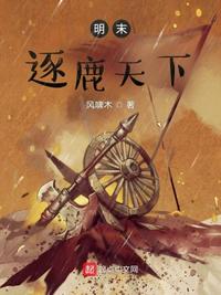 无名赌圣