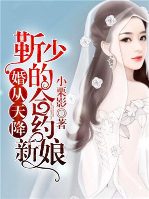 无限催眠之万女为奴