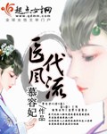 淫欲模特在线观看