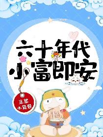 户外叶子勾搭37部完整版