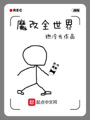 roommate漫画免费