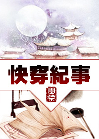 流氓天仙