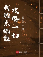 天师斗妖姬