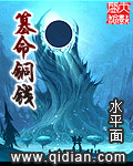 斗罗玉转漫画39—41免费漫画