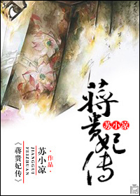 古代女人宫刑