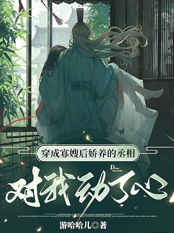 小仙女直播平台最新版