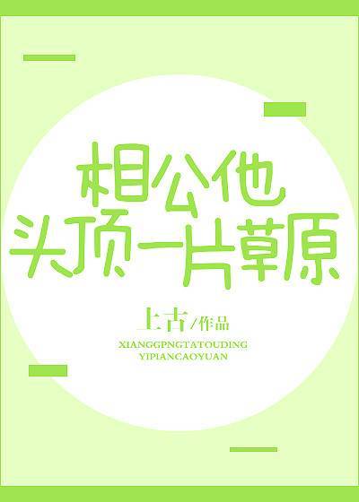 霍莽蓝晚小说叫什么名字