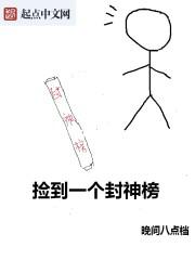 重生都市修仙漫画免费