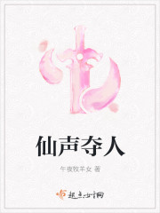 吃你吃上瘾小说