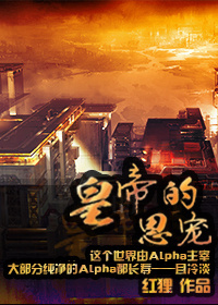 内衣办公室1-3无删减观看