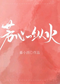 蜻蜓侠电影高清完整版