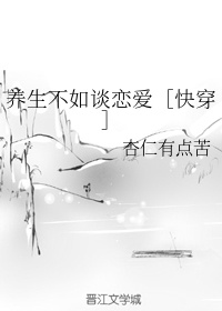 邻居的诱惑漫画全集免费