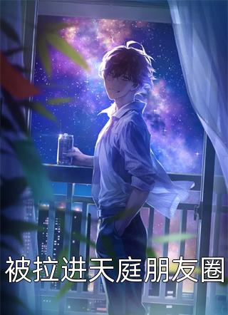 葵花宝盒免费版最新版