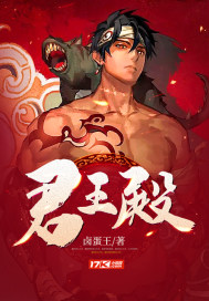 斗罗大陆4终极斗罗漫画免费阅读