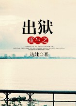 五男性派对完整版