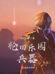 高中生小雪书包完整版