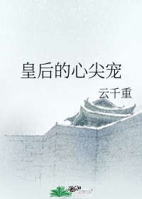 丝之恋