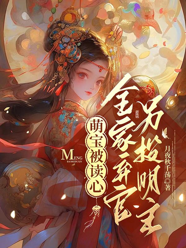 魔界天使13季在线观看