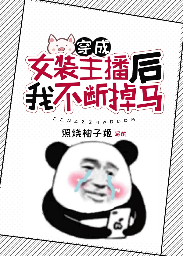 羞羞漫画入口