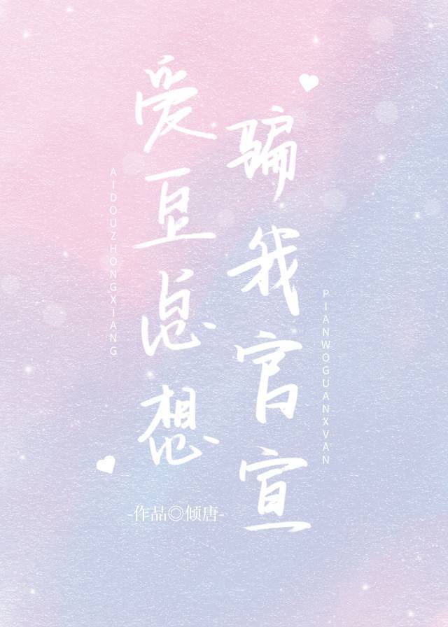 婚词离曲