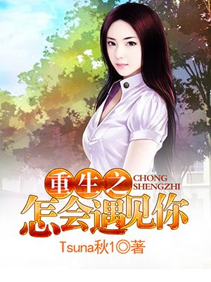 蜀山战纪免费观看完整版