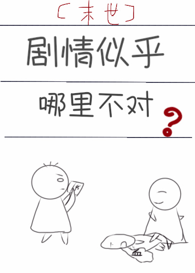 东北话吟语对白