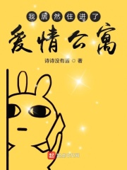 诛仙漫画