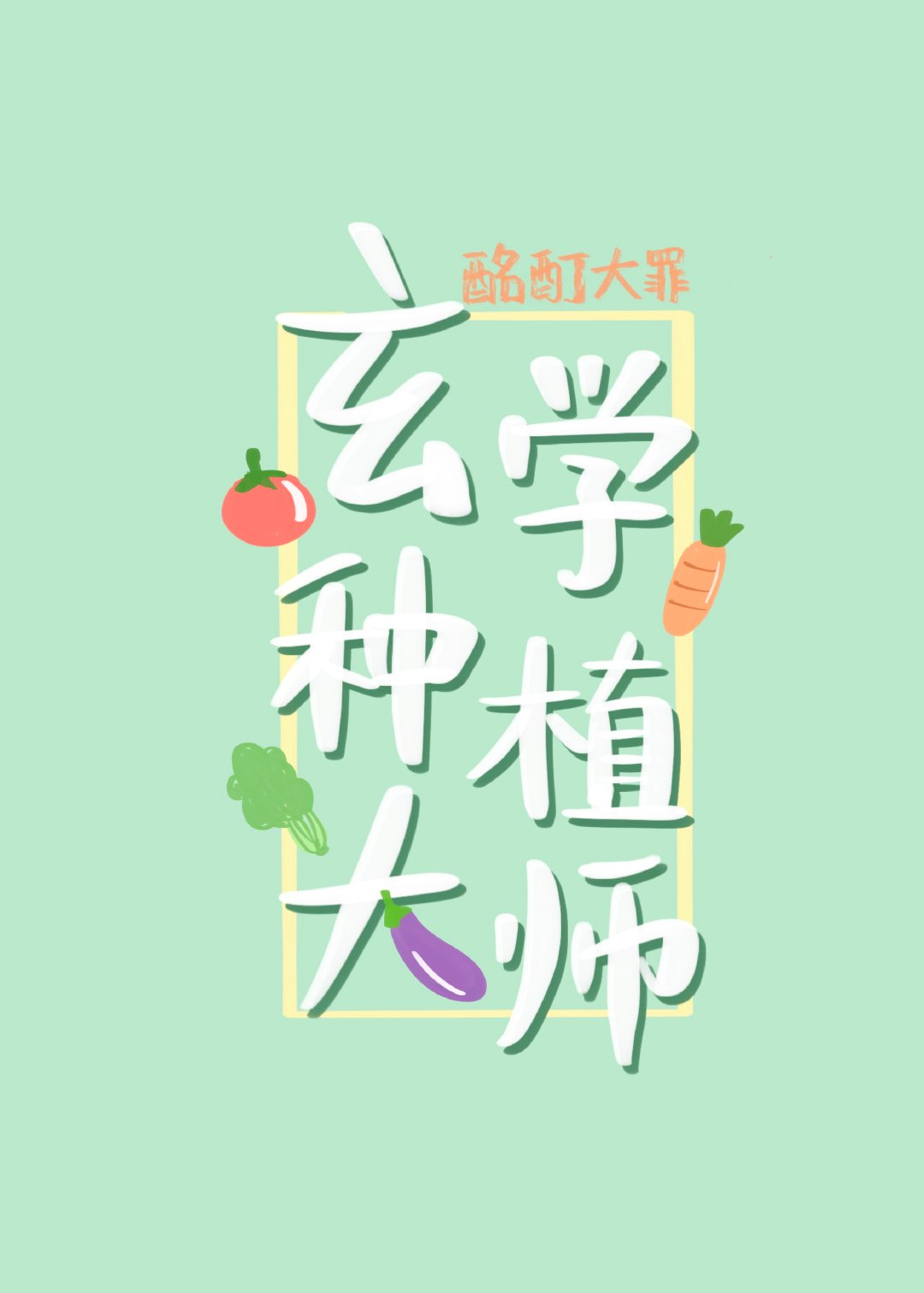 亚洲生活片