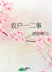 霍莽蓝晚小说叫什么名字