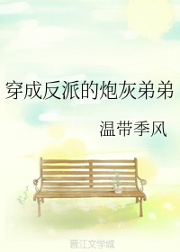 舌吻时男友叫我伸舌头