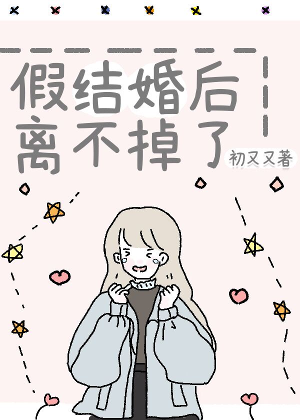 我的野蛮王妃漫画