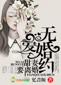 女人能承受24厘米吗