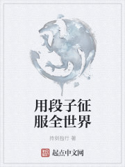 老师拿我当生理教材h