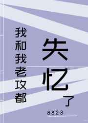 错几道题往下面插一支笔作文