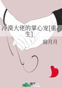 loveme动漫免费观看第一季