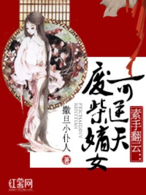 将军托着公主娇乳撞击