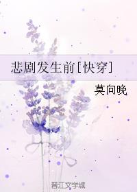 公车上老婆把别人当我