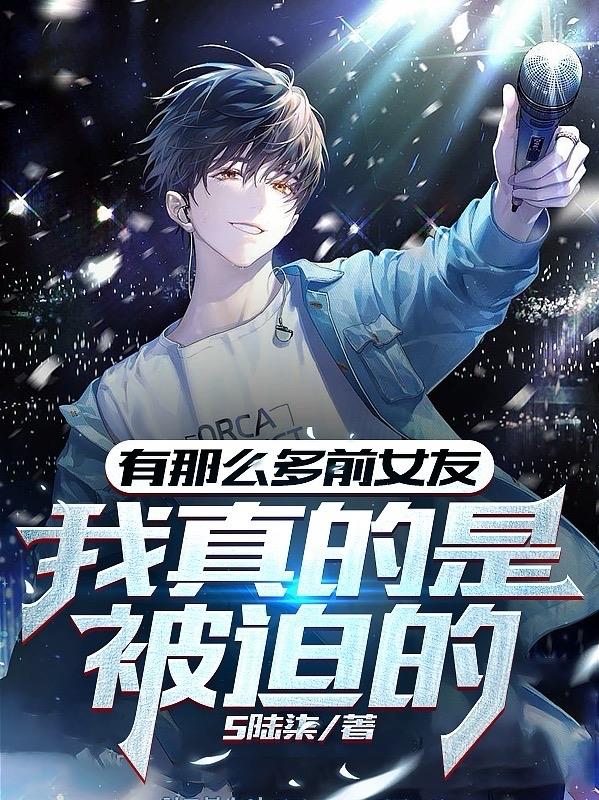 高中生小雪书包完整版