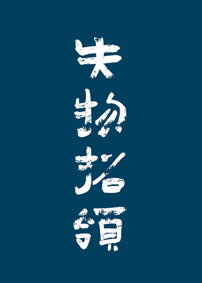 日本色动漫