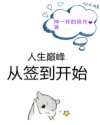 全职法师免费漫画土豪漫画