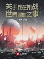 三分野电视剧免费观看27集