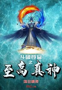 一品鲍成人破解版v1.0.6安卓下载