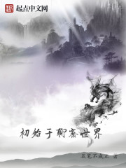 李雨春