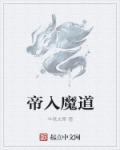 药师兜