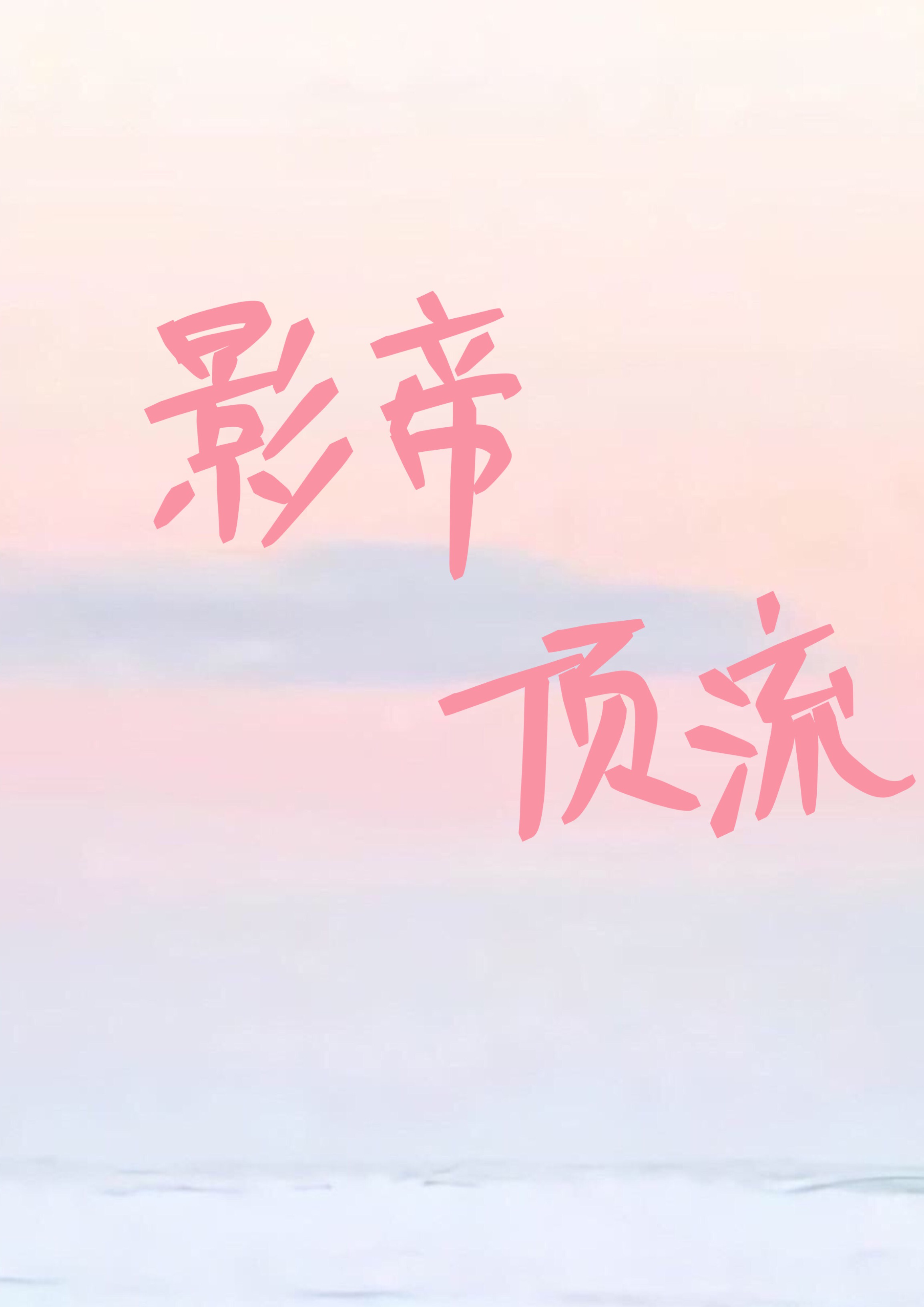 小王爷