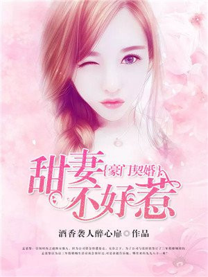 贵命农女